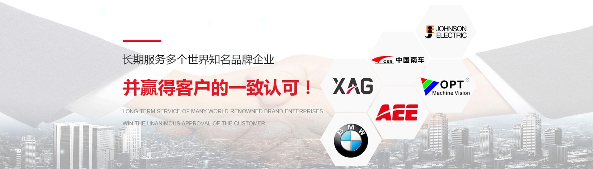 RTO蓄熱式燃燒爐