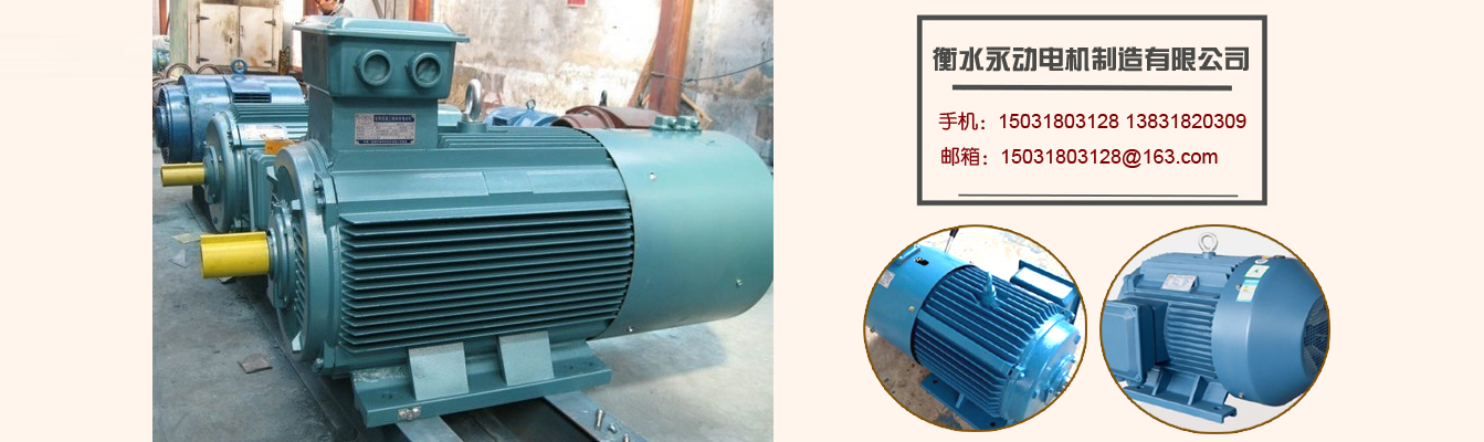 新能源廢氣處理